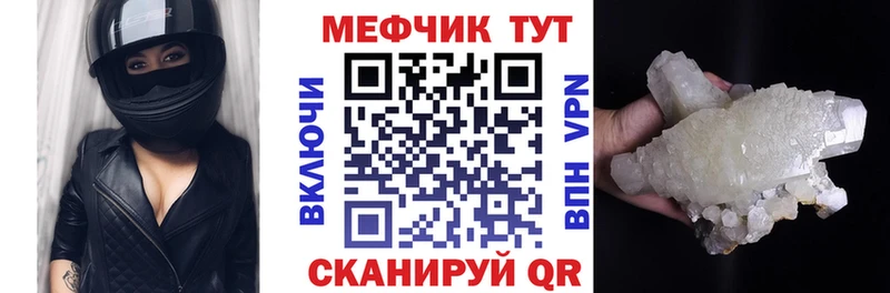Магазины продажи наркотиков Первомайск COCAIN Меф мяу мяу АМФЕТАМИН ГАШИШ blacksprut ССЫЛКА Alpha-PVP