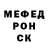 Метадон мёд Roxy_Ink.