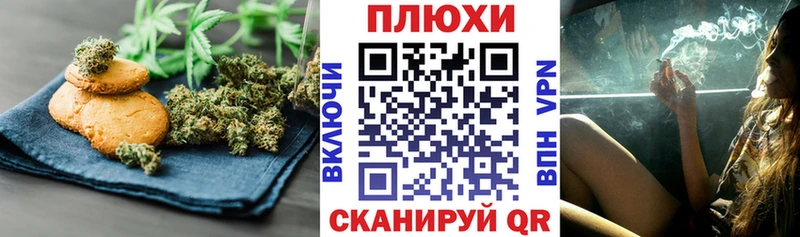 что такое наркотик  Первомайск  Еда ТГК марихуана 