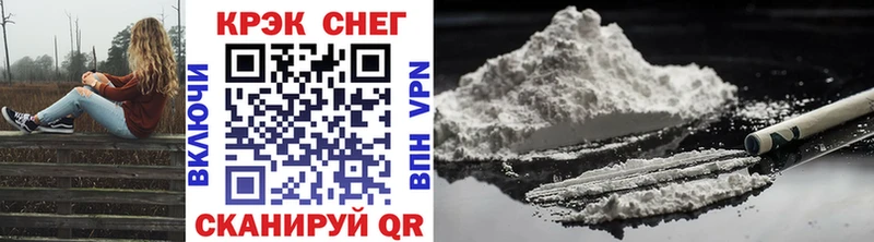 Cocaine 97%  Первомайск 