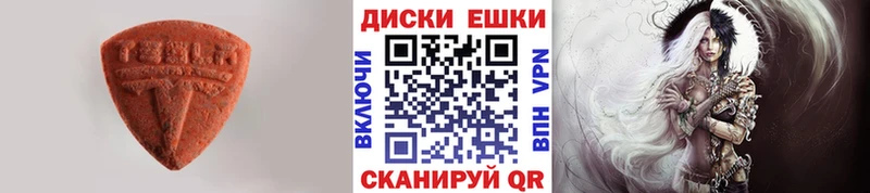 Ecstasy VHQ  Первомайск 