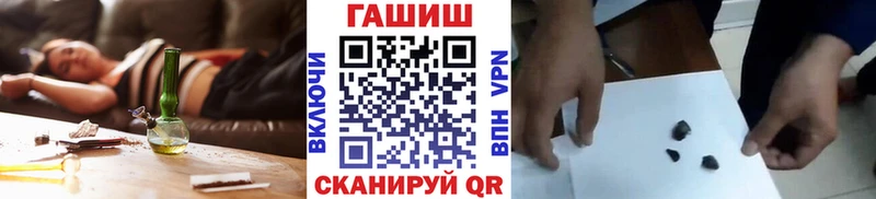 Гашиш 40% ТГК  где найти наркотики  Первомайск 