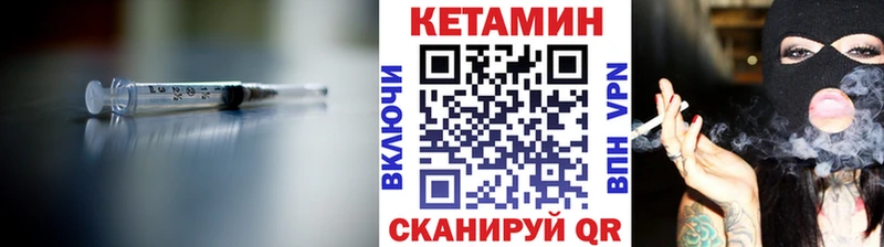 КЕТАМИН ketamine  Первомайск 