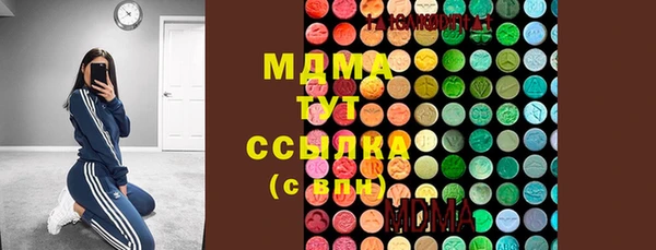 spice Армянск