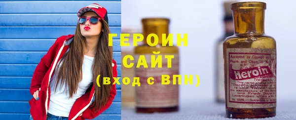 2c-b Арсеньев