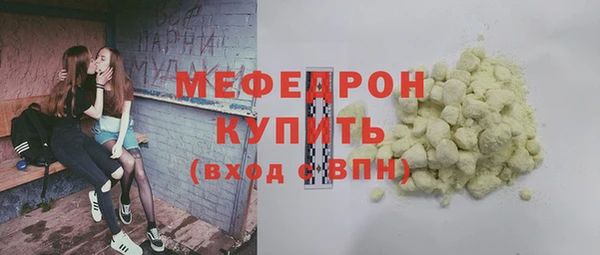 spice Армянск