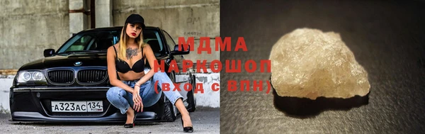 spice Армянск