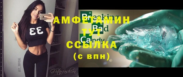 2c-b Арсеньев