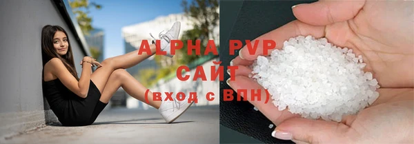 бутик Аркадак
