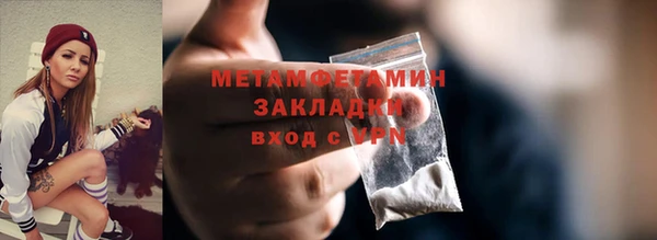 spice Армянск