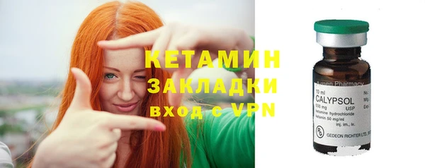 spice Армянск