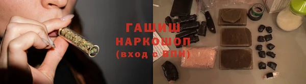 2c-b Арсеньев