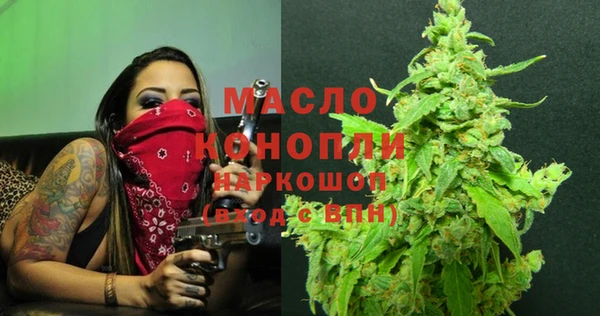 spice Армянск