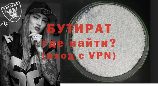 2c-b Арсеньев