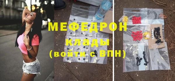 марки nbome Балабаново