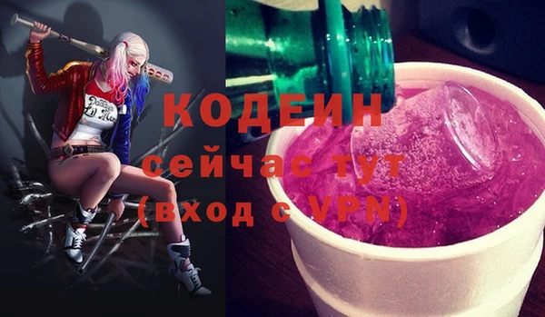 spice Армянск