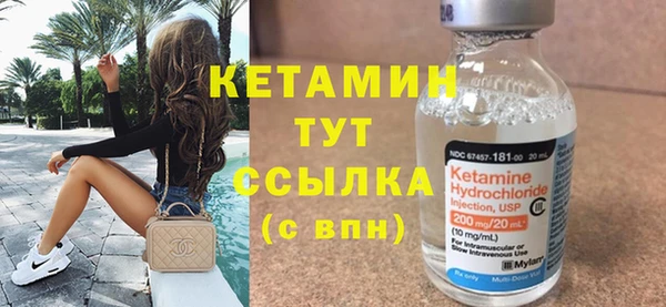 spice Армянск