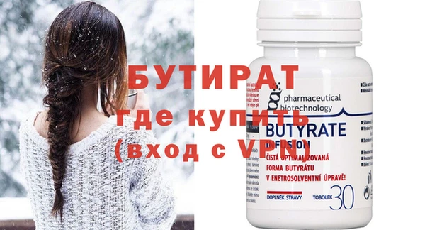 бутик Аркадак