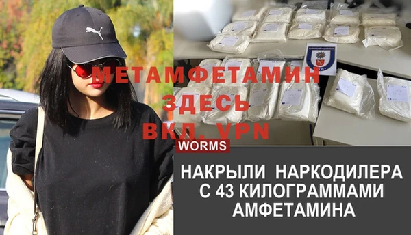 кокаин перу Покров