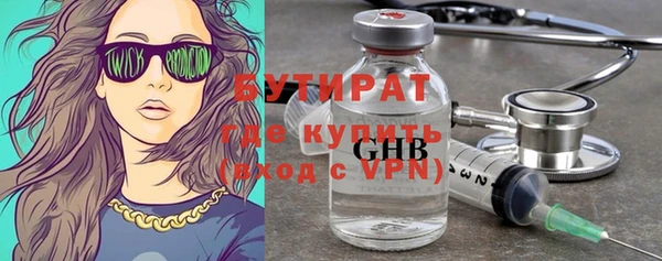 2c-b Арсеньев