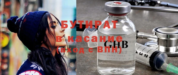 2c-b Арсеньев