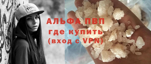spice Армянск