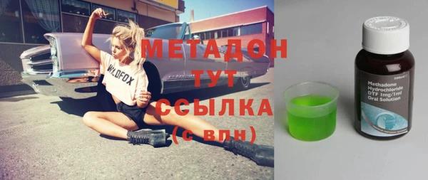 2c-b Арсеньев