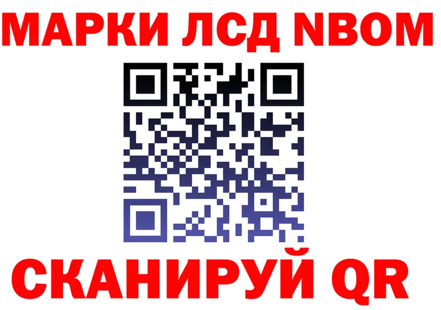 ГАШ 40% ТГК ТОР это МЕГА Первомайск