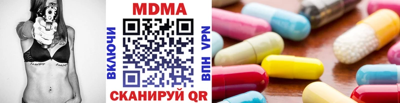 МДМА молли  закладки  Первомайск 