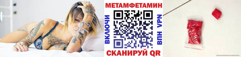 Первитин винт  Первомайск 