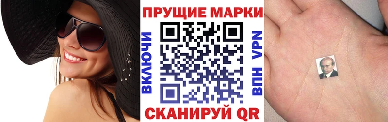 как найти закладки  Первомайск  Марки 25I-NBOMe 1,8мг 