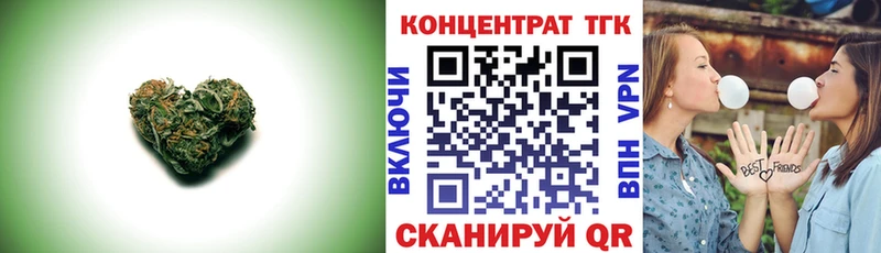 Дистиллят ТГК гашишное масло  blacksprut ССЫЛКА  Первомайск  где продают наркотики 